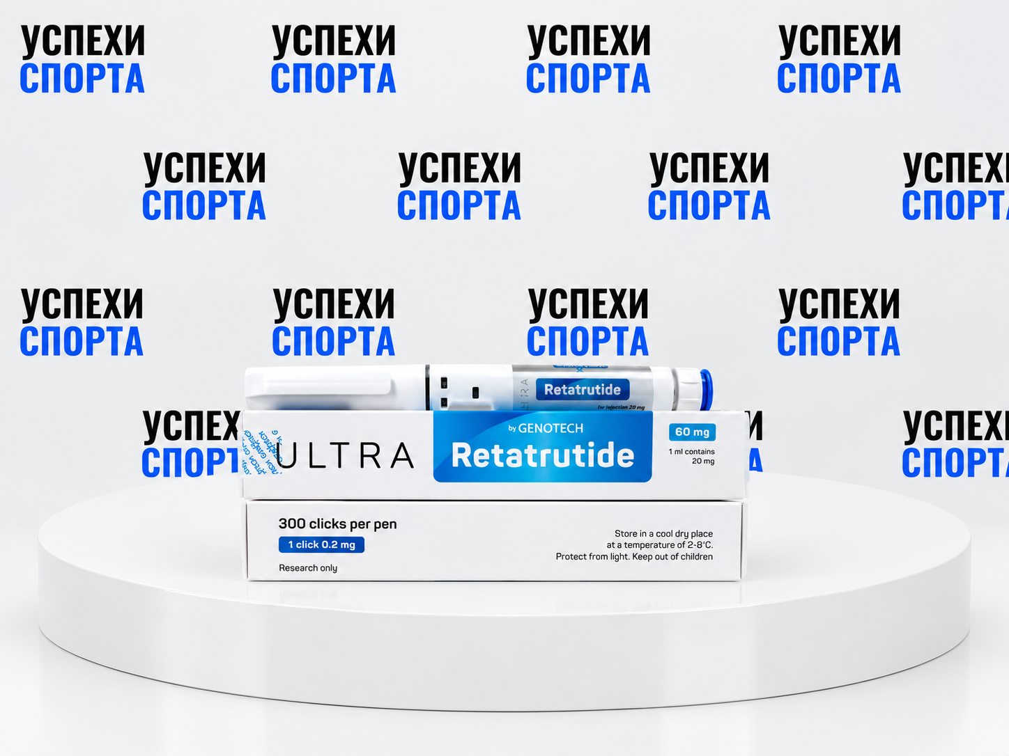 GENOTECH / RETATRUTIDE 60 MG, 3 ML